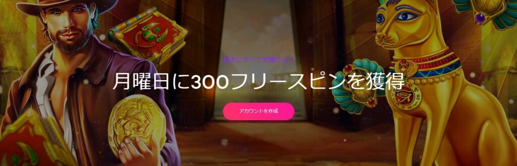 サンデー・ブースト