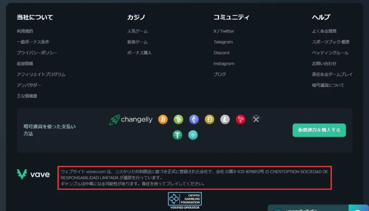 企業情報