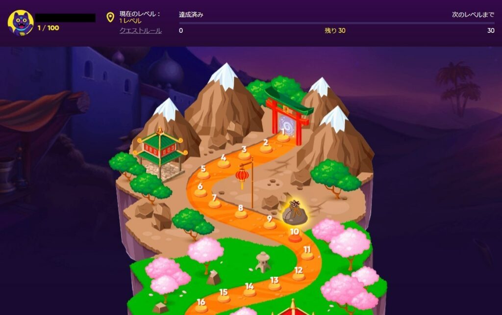 バオカジノのクエスト