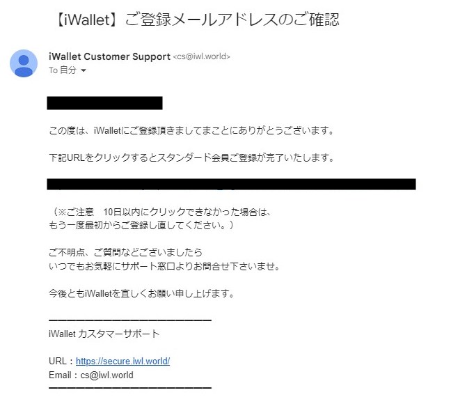 URL をクリック
