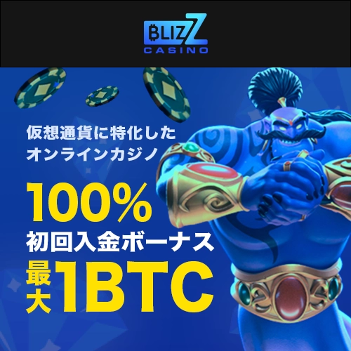 promotion
