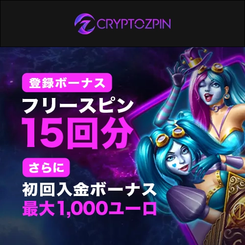 promotion