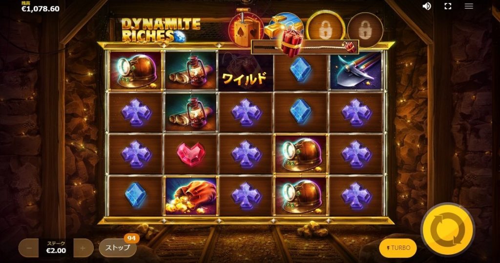 Dynamite Riches（ダイナマイト・リッチーズ）