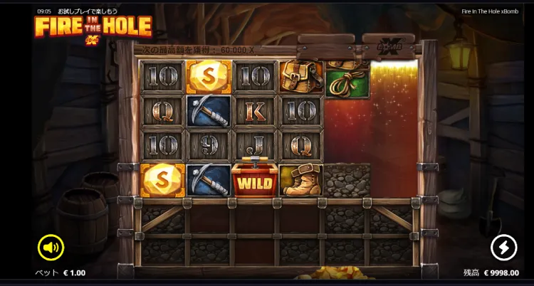Fire in the hole slot