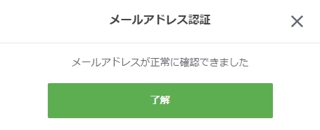 GG.ベットカジノ登録