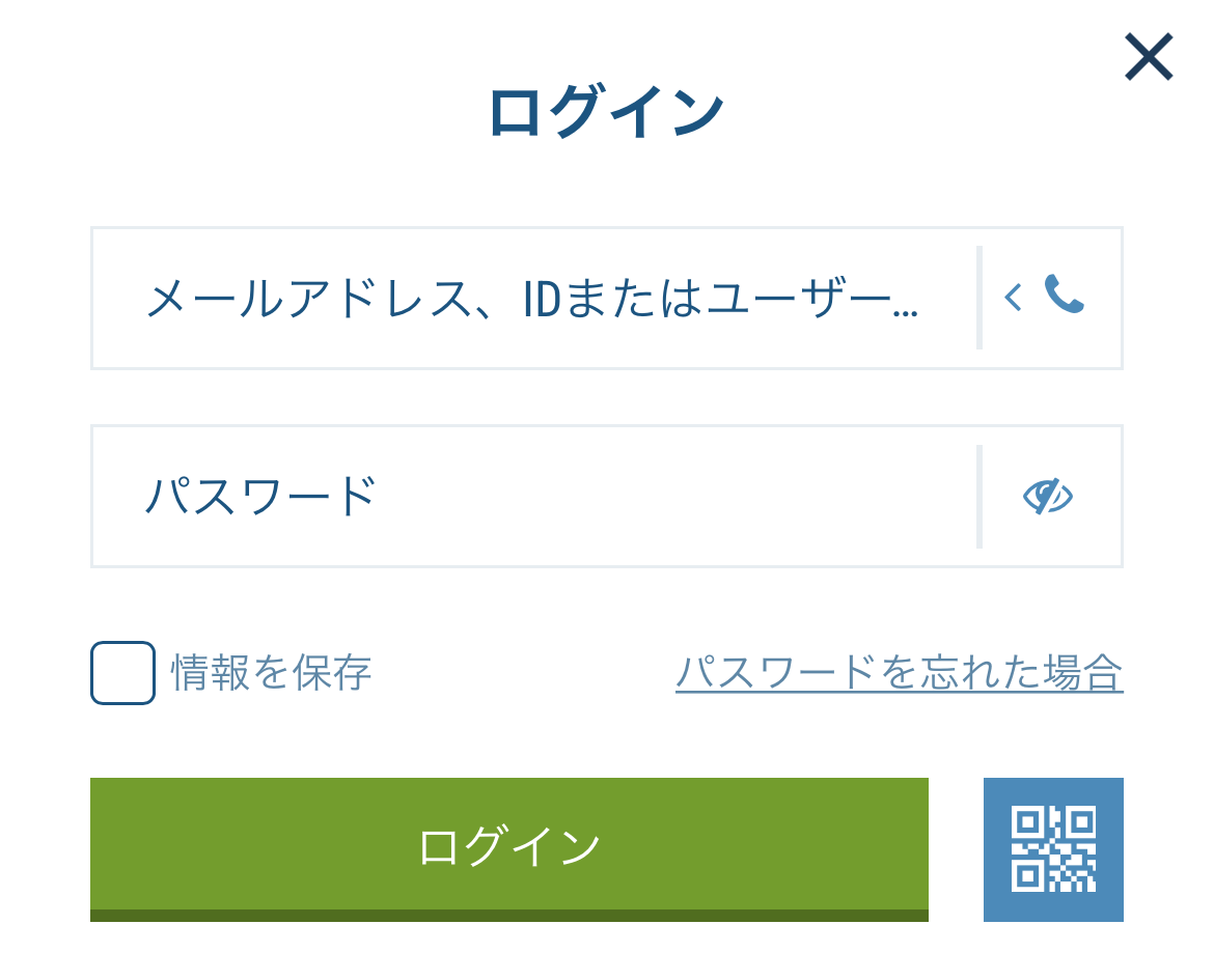 ワンバイベットのログイン