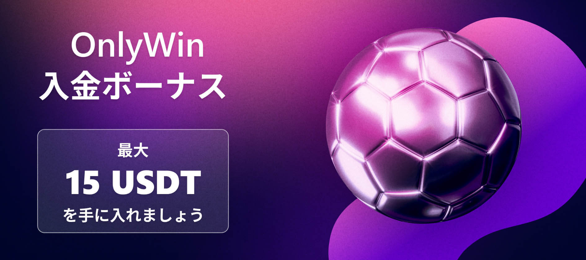 ベッツアイオーのフリーベット