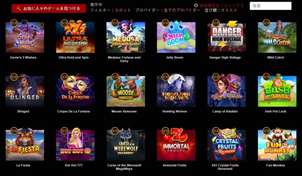 LIVE CASINO HOUSE では50社を超える企業が開発する2,000種類以上のスロットが遊び放題！