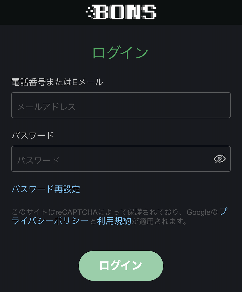 ボンズカジノのログイン