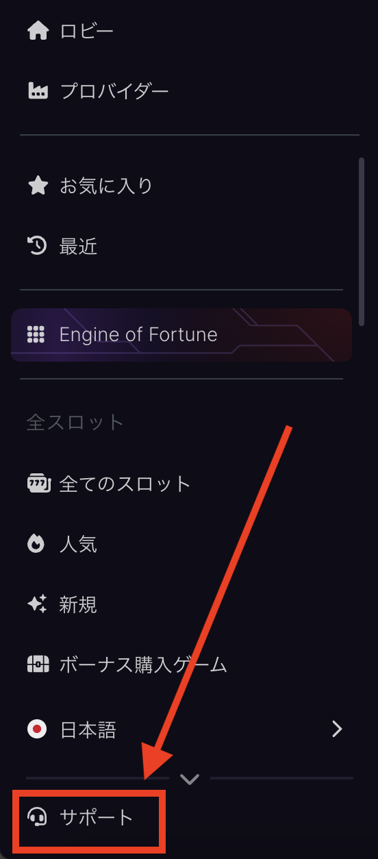 インメリオンの日本語サポート