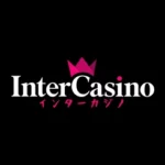 インターカジノ