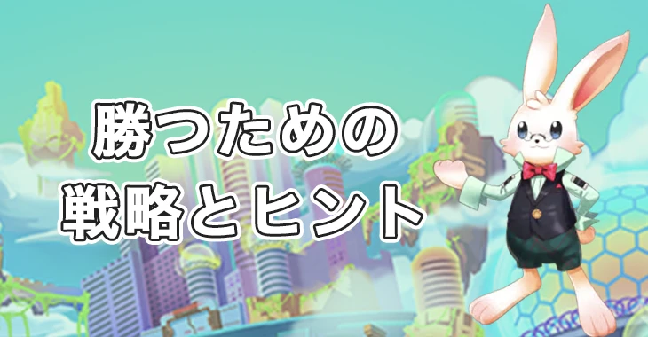 ミスティーノカジノで勝つための戦略とヒント