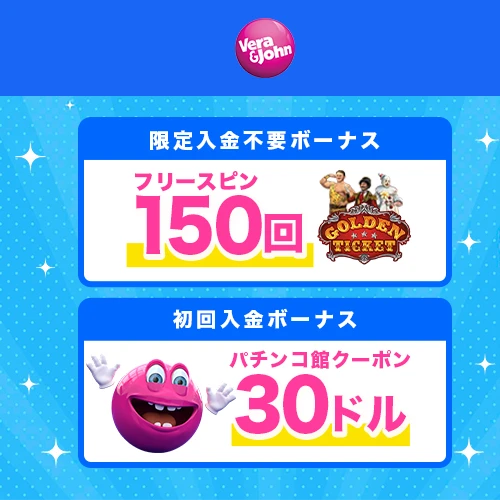 promotion