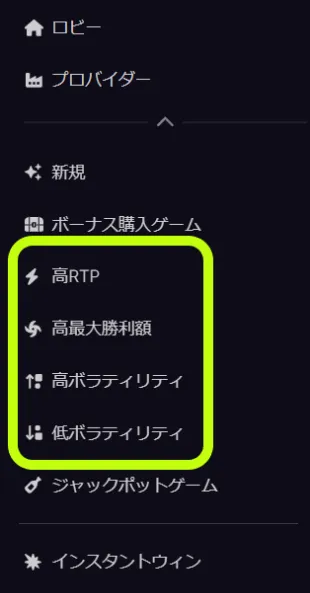 インメリオンサイトの機能