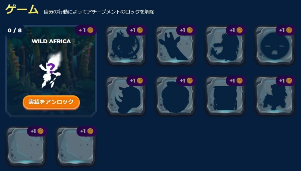 ゲーム（36個）