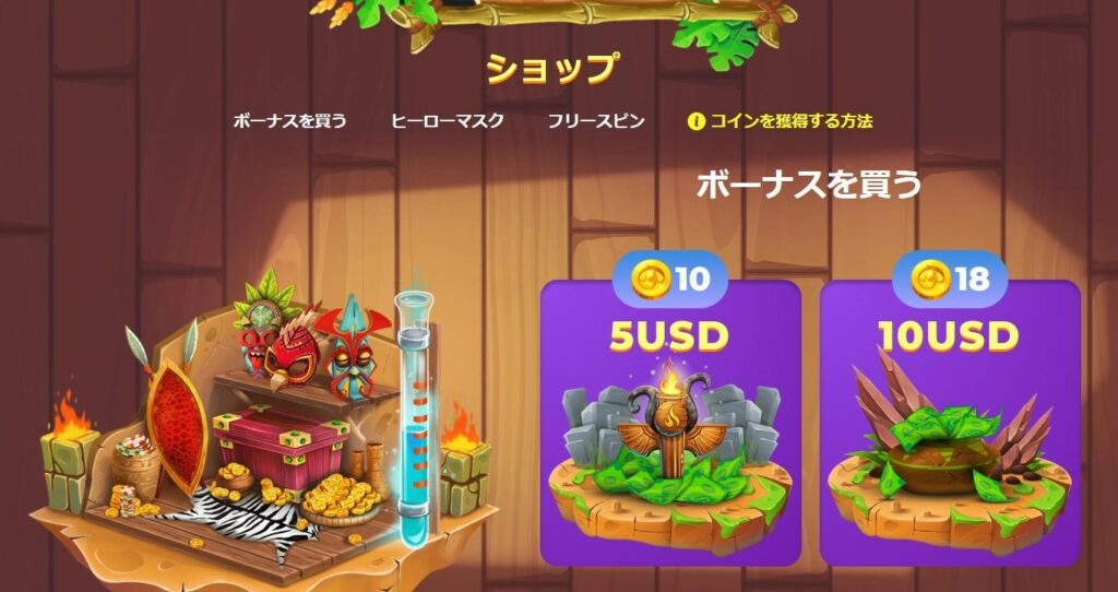ショップ