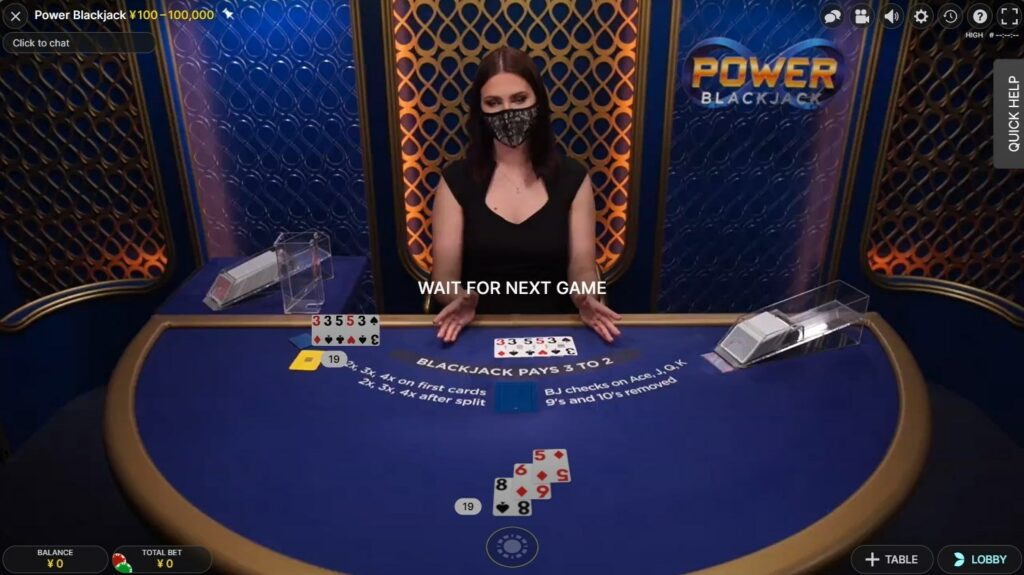パワー・ブラックジャック（Power Blackjack）