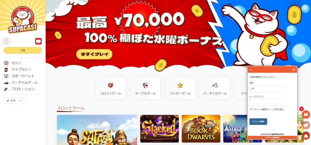 「ベルマーク＞吹き出しマーク」の順番にクリック！