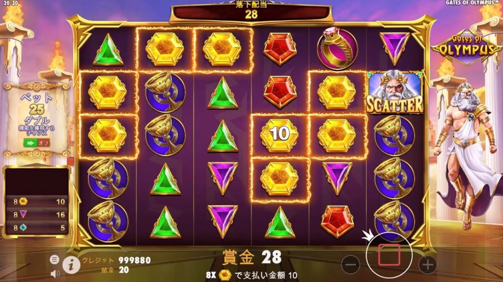 空間を埋めるように新しいシンボルが落下&勝利パターンを再抽選!