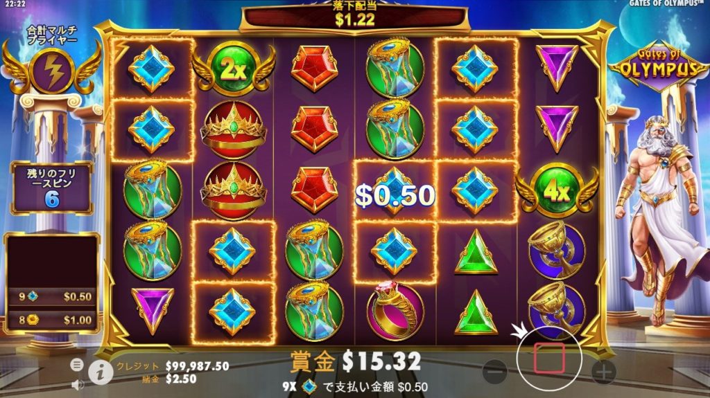 フリーゲーム中は乗算シンボルが高確率で着地します!