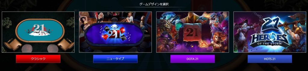 テーブルデザイン