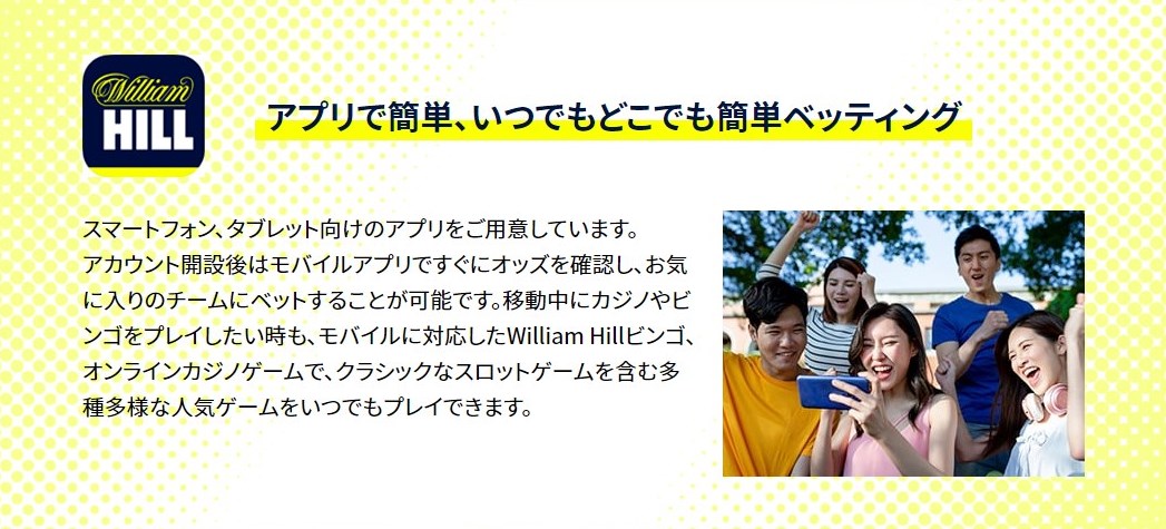 スマホアプリを提供