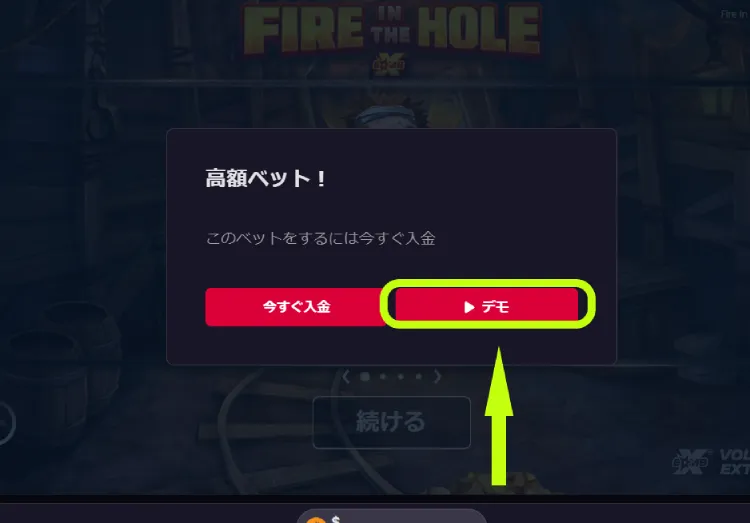 インメリオンの無料プレイ