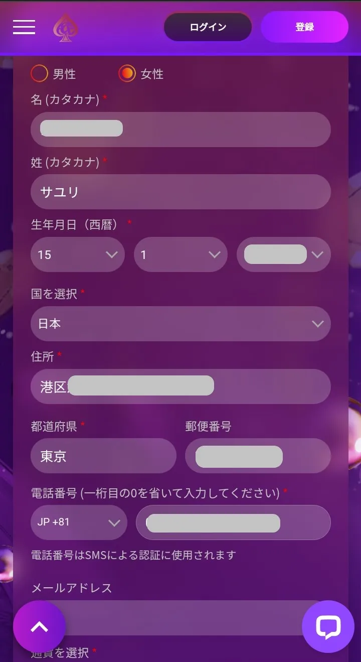 エースカジノ新規登録1