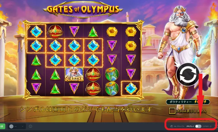 スポーツベットアイオーの無料プレイ