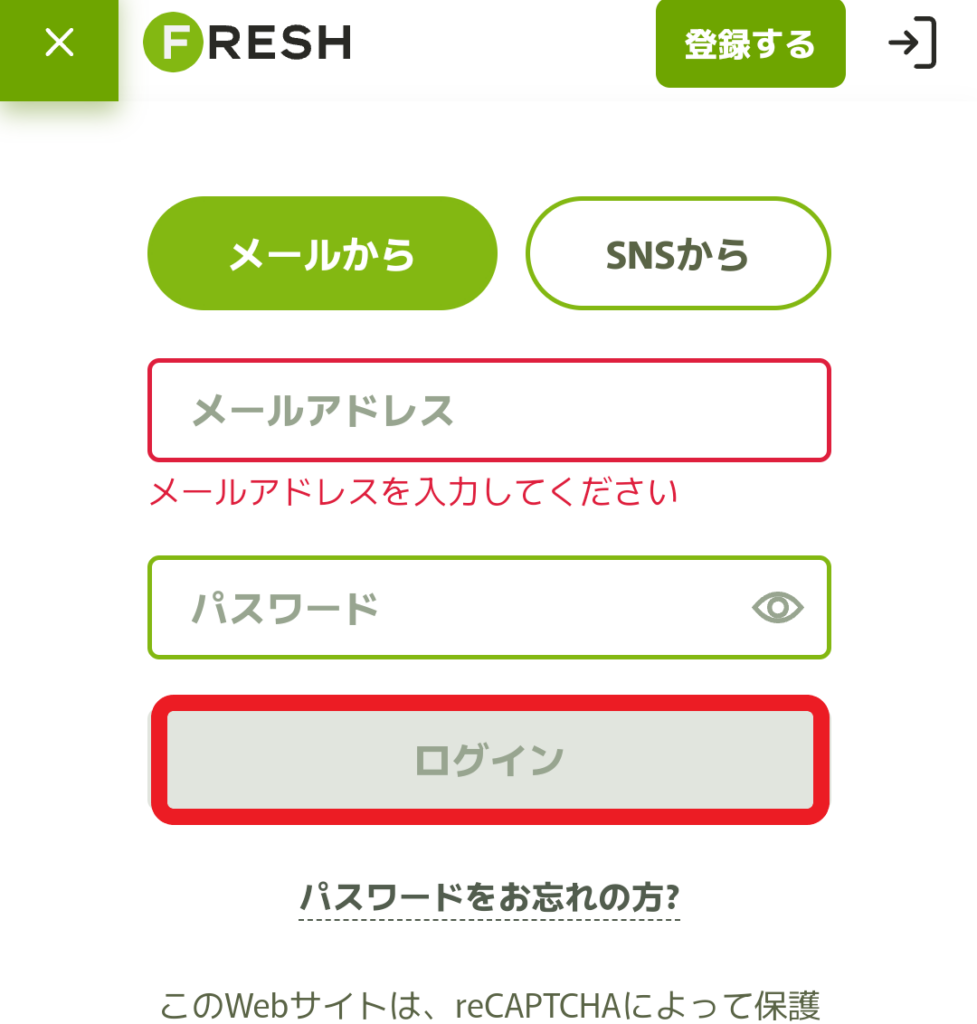 フレッシュカジノのログイン