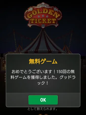 ベラジョンカジノ入金不要フリースピン