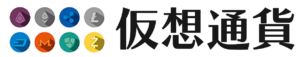仮想通貨